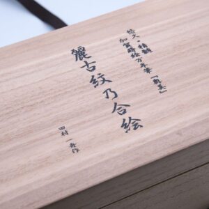Sailor - Ovi Kamon no ichi Hanabishi Tatewakuman by Isshu Tamura - Fountain pen